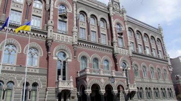 В Украине распродают имущество Нацбанка