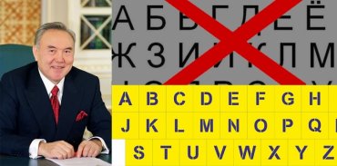 Назарбаев утвердил новый казахский алфавит на латинице