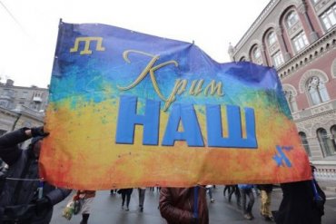 В Украине хотят учредить День сопротивления Крыма российской оккупации