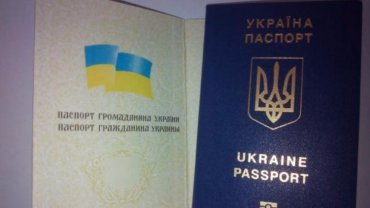 От гражданства Украины за последние три года отказались 24 тысячи человек