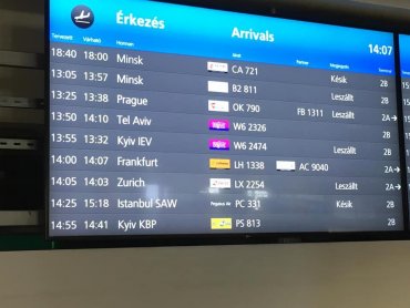 В аэропорту Венгрии изменили правила написания слова «Киев»