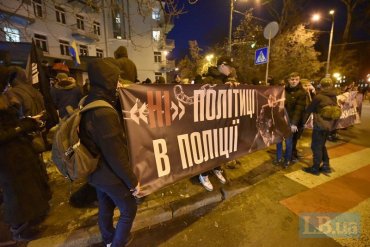 В Киеве провели на акцию «Бандера, вставай!»
