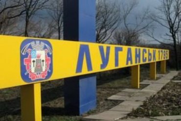 В Луганске у военной комендатуры ЛНР прогремел взрыв