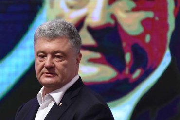 Против Порошенко открыли новое дело по двум статьям