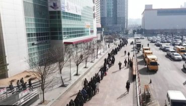 В Южной Корее сотни людей стали в очередь за масками