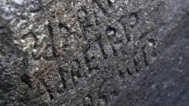 Французская деревня объявила конкурс на расшифровку таинственной надписи