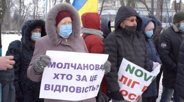 Остановите Молчанову: под Радой люди митинговали против сети Novus