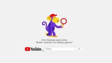 YouTube заблокировал каналы «UkrLive» и «Первый независимый»