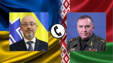 Снизили градус: министры обороны Украины и Беларуси впервые пообщались по телефону