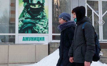 “ДНР” запросила у России военную помощь