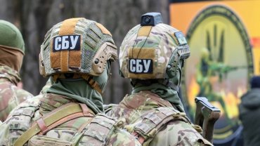 Нет поводов для тревоги: СБУ обратилась к украинцам