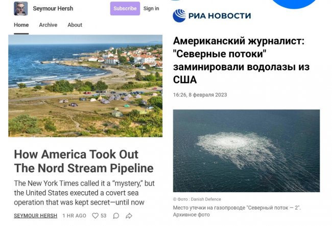 Роспропаганда розкручує версію про причетність США до підриву “Північного потоку”: що в ній не так