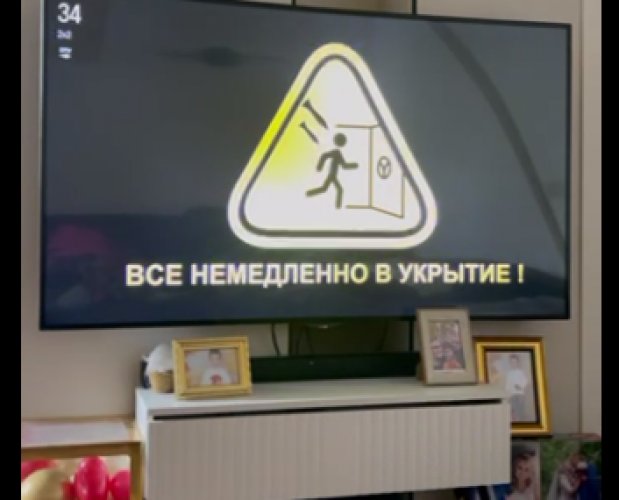 Під Москвою ефіри телеканалів перервав сигнал ракетної тривоги
