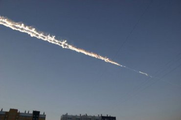 Челябинский метеорит взорвали НЛО