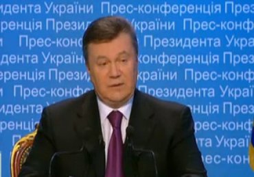 Янукович мечтает о «газовой бирже»