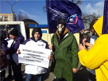 «Украинский выбор» призывает бойкотировать «Shell»