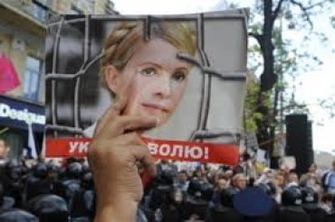 Венецианская комиссия намекает, что Тимошенко наказали несправедливо