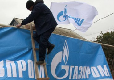 Акции Газпрома взлетели благодаря китайцам