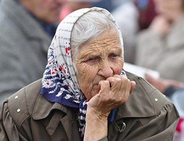Украинских пенсионеров ждет участь вкладчиков МММ