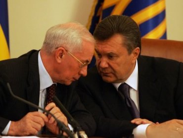 40 ключевых задач правительству Азарова от Януковича