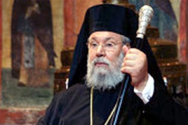 Предстоятель Кипрской православной церкви призвал страну выйти из еврозоны