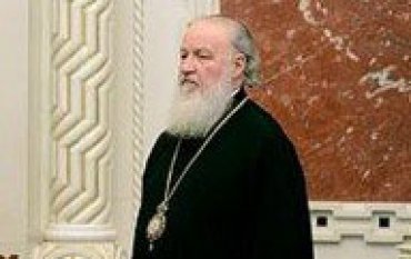 Патриарх Кирилл просит верующих простить его