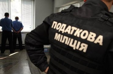 Как будет работать налоговая милиция в Украине