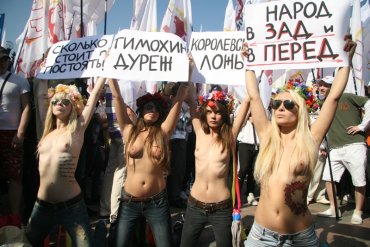 Средняя зарплата девушек FEMEN – 2500 евро в месяц, – итальянские СМИ