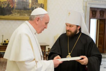Митрополит РПЦ подарил Папе икону и книгу Патриарха Кирилла