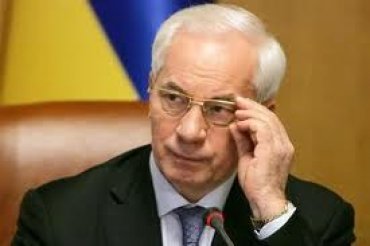 Азаров объяснил, почему Украина не может вступить в Таможенный союз