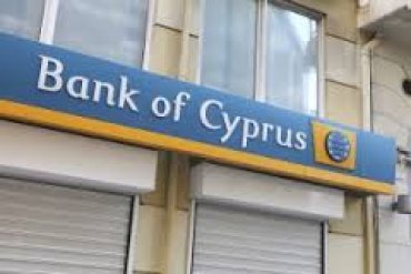 На спасение Кипра Запад дал 10 миллиардов евро