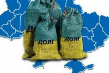 Госдолг Украины вырос до $66,5 млрд