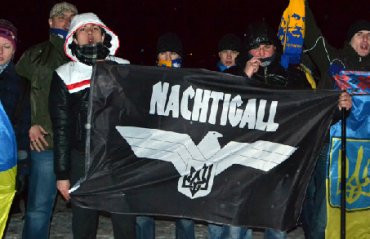 Футбольные фанаты прошли по Одессе маршем с флагами УПА и батальона «Нахтигаль»