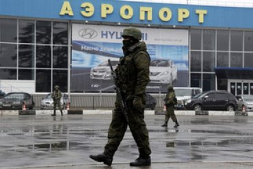 Российский МИД обвинил Украину в дестабилизации ситуации в Крыму