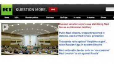 Хакеры добавили слово «nazi» к заголовкам сайта Russia Today