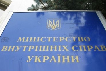 МВД: «Виталий Захарченко погиб от пули»