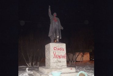 В Красноярске облили краской памятник Ленину и написали «Слава Україні!»