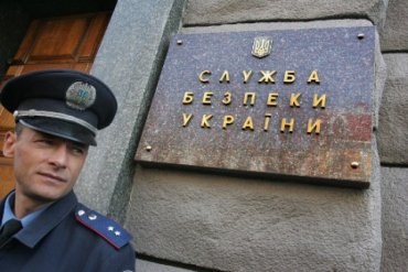 Сотрудники СБУ Крыма отказались признавать Аксенова и его распоряжения