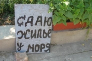 Курортный сезон в Крыму можно спасти снижением цен