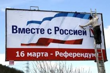 В Крыму начался референдум о присоединении к России