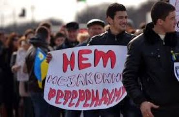 Меджлис крымских татар осудил «план по аннексии Крыма»