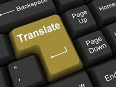 Заменят ли компьютеры переводчиков?