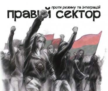 «Правый сектор» грозится самостоятельно освободить своих активистов в Харькове