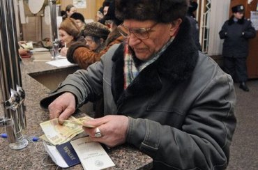 Украина прекратила платить пенсии крымчанам