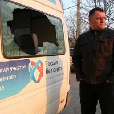 Мэр Мариуполя извинился за разгром пророссийскими активистами автобуса «Республики Пилигрим»