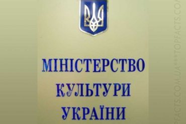 Департамент по делам религий Украины официально заявил, что ни одного захвата храмов УПЦ (МП) не было