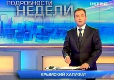 На телеканал «Интер» возвращается «команда Левочкина»