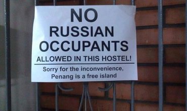 Ресторан в Малайзии закрыл двери для «русских оккупантов»