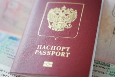Крымчанам с российскими паспортами запретили въезд в ЕС