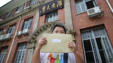 Впервые в истории гражданин Китая судится с правительством